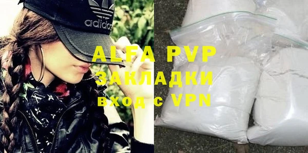 apvp Баксан