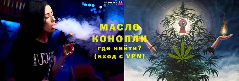 цена наркотик  Жигулёвск  Дистиллят ТГК THC oil 